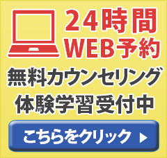 https://www.itsuaki.com/yoyaku/webreserve/staffsel?str_id=5375057462